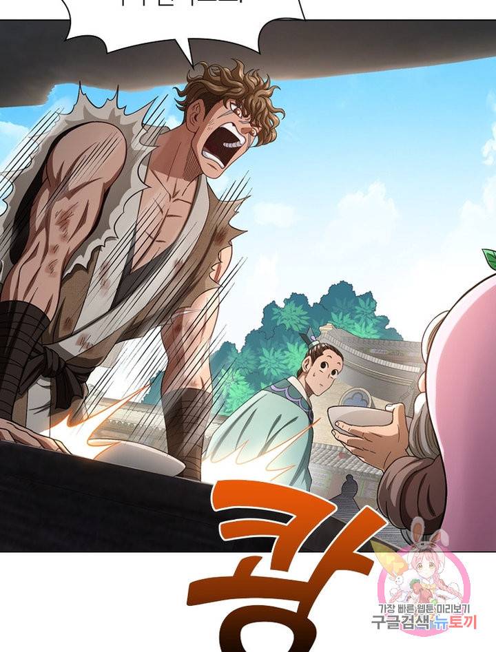 신으로 태어났습니다 482화 57