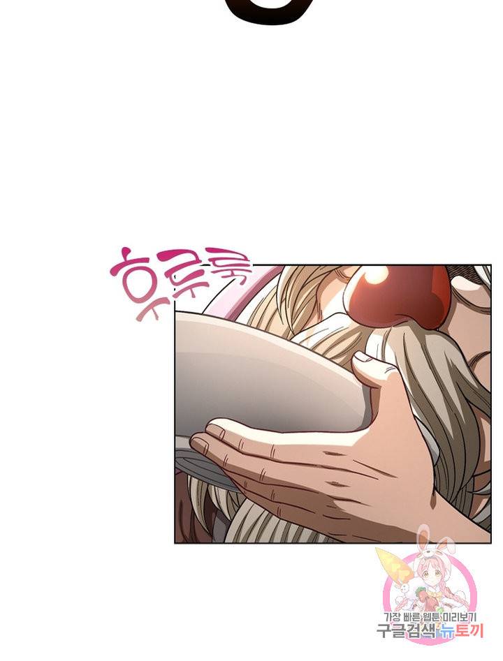 신으로 태어났습니다 482화 58