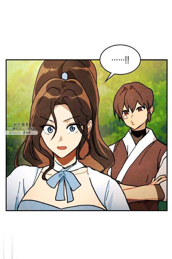 무신귀환록 33화 17
