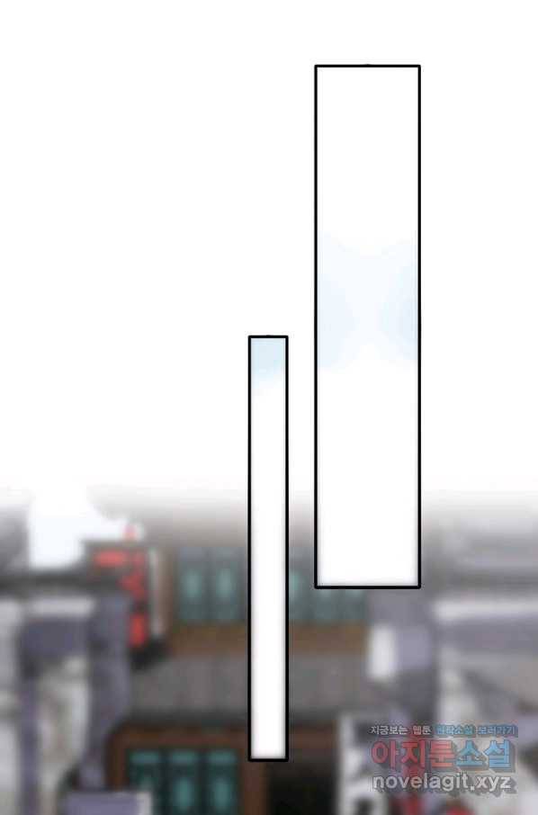 폐인무쌍:용병왕의 귀환 41화 8