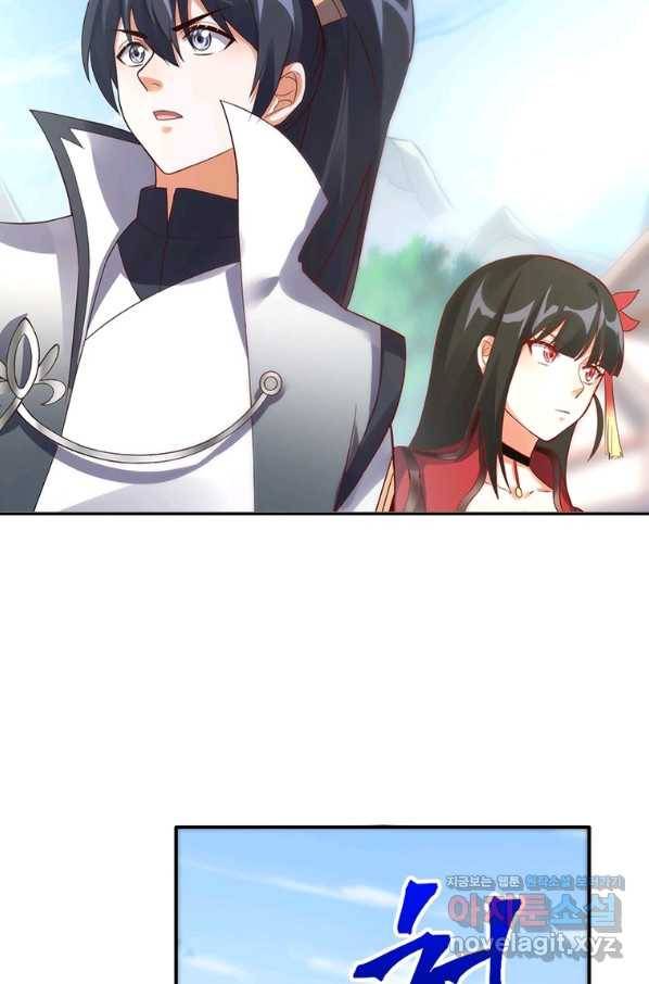 폐인무쌍:용병왕의 귀환 41화 14