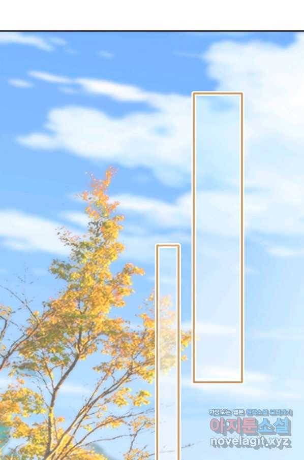 폐인무쌍:용병왕의 귀환 41화 49