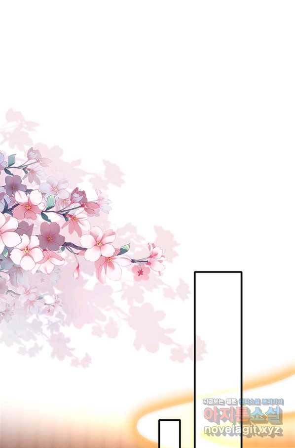 폐인무쌍:용병왕의 귀환 41화 58