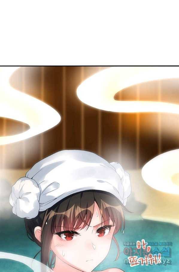 폐인무쌍:용병왕의 귀환 41화 67