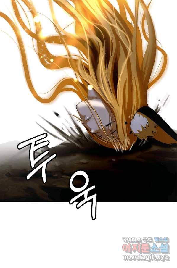낭선기환담 81화 5