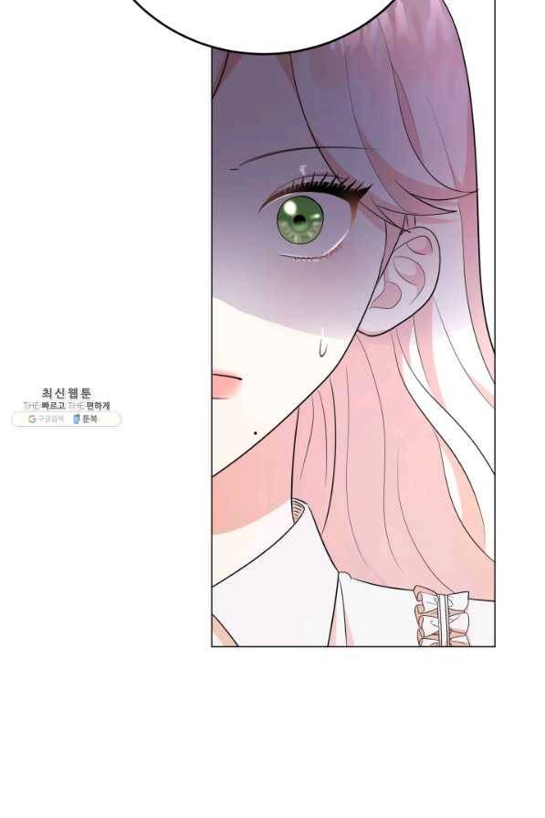 악역도 귀찮아서 49화 23