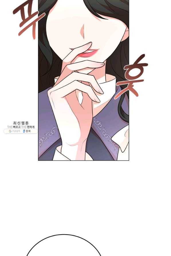 악역도 귀찮아서 49화 37