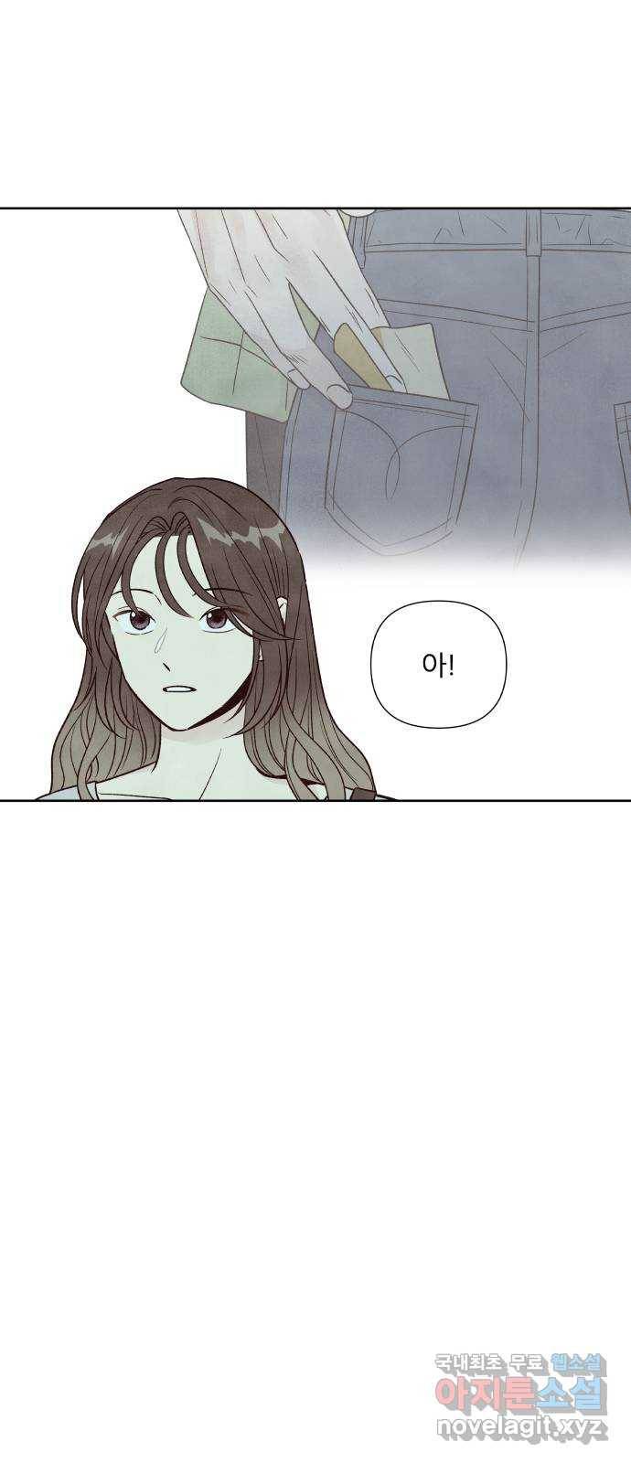 내가 죽기로 결심한 것은 39화 19