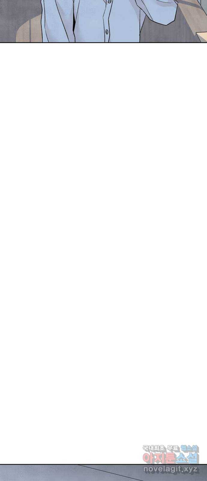 내가 죽기로 결심한 것은 39화 32