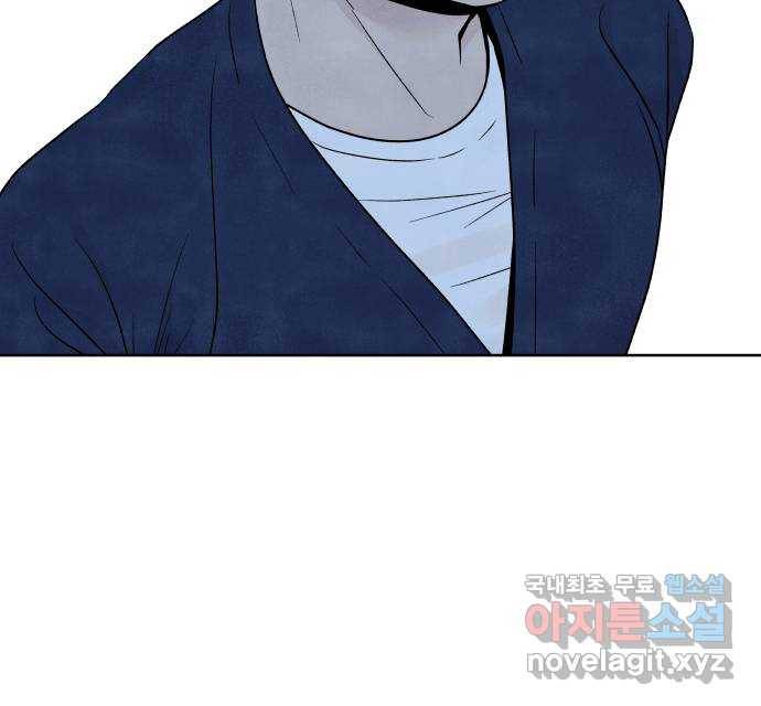 내가 죽기로 결심한 것은 39화 45