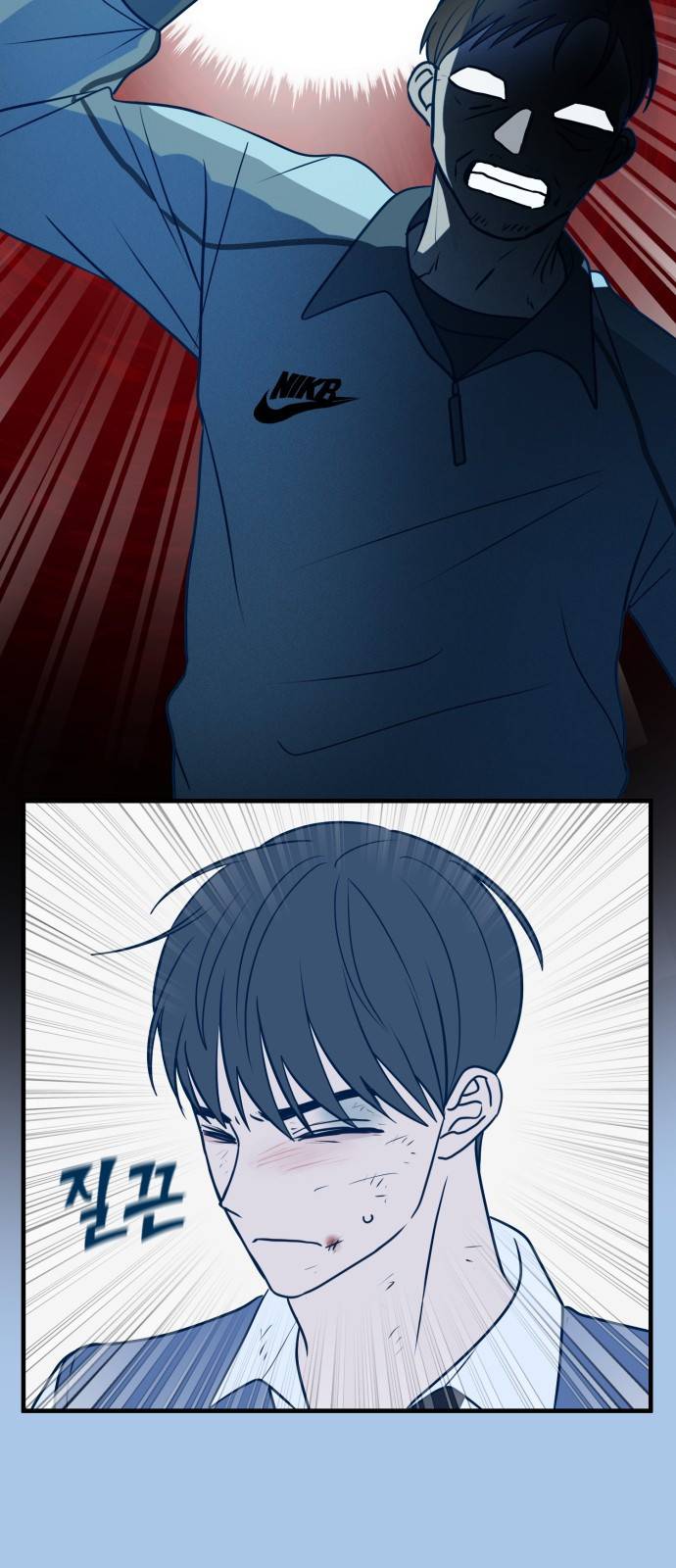 쓰레기는 쓰레기통에! 29화 10