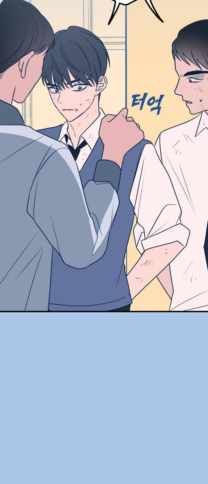 쓰레기는 쓰레기통에! 29화 13