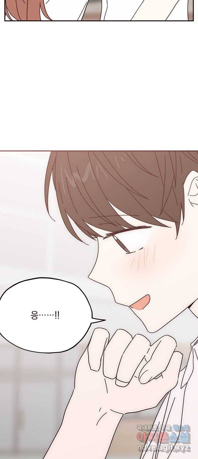 사랑과 평강의 온달! 65화 11