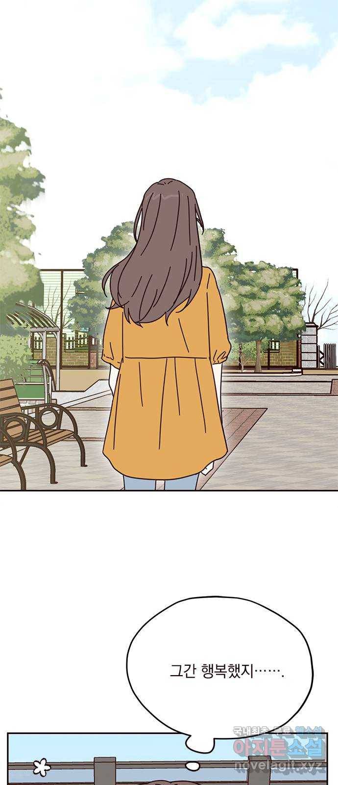 사랑과 평강의 온달! 65화 15