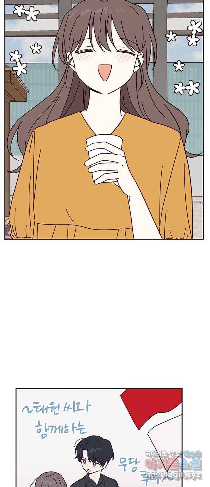 사랑과 평강의 온달! 65화 16