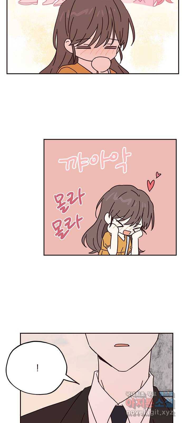 사랑과 평강의 온달! 65화 48