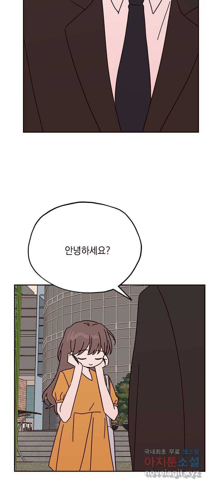 사랑과 평강의 온달! 65화 49