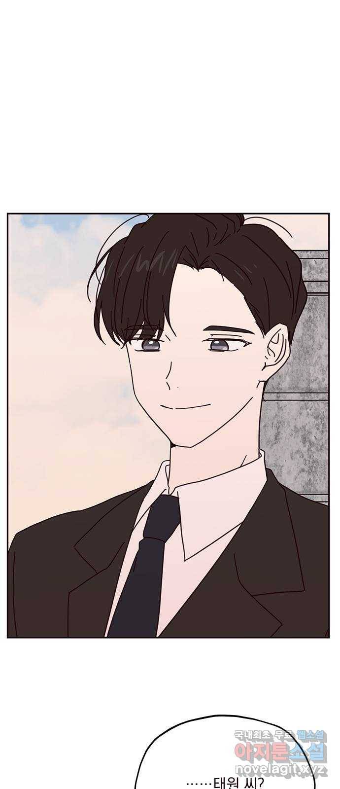 사랑과 평강의 온달! 65화 50