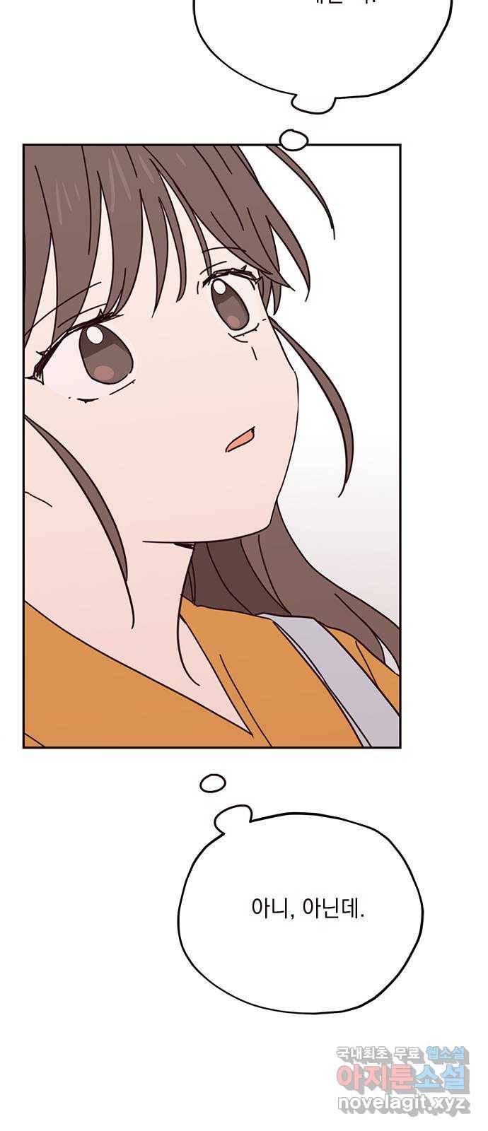 사랑과 평강의 온달! 65화 51