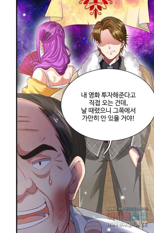 현세로 귀환한 최강 신선 99화 7