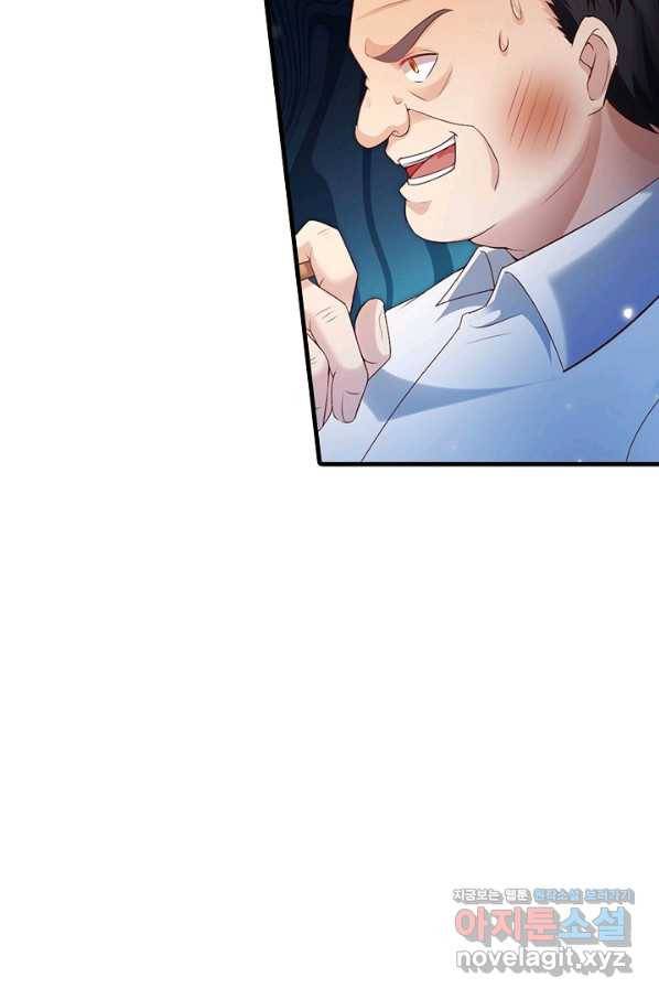 현세로 귀환한 최강 신선 99화 25