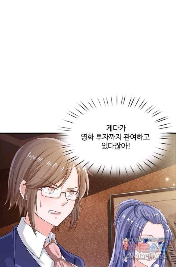 현세로 귀환한 최강 신선 99화 29