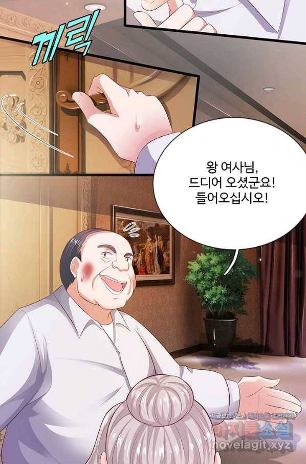 현세로 귀환한 최강 신선 99화 53