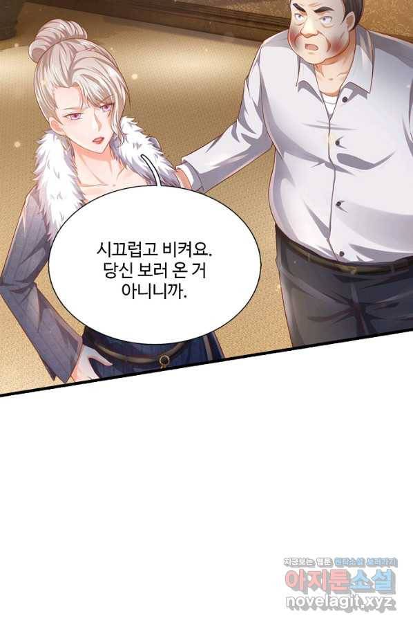 현세로 귀환한 최강 신선 99화 58