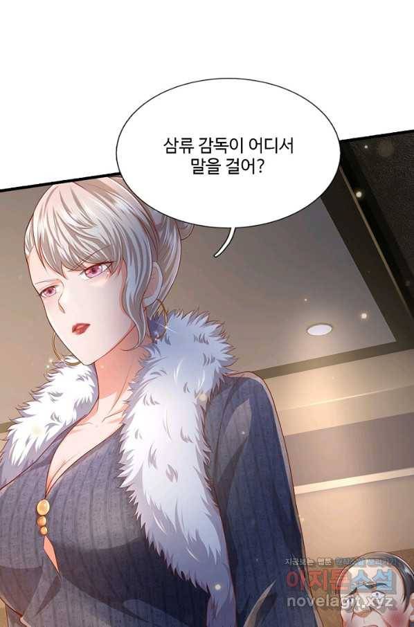현세로 귀환한 최강 신선 99화 59