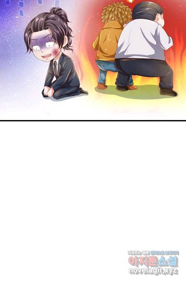 현세로 귀환한 최강 신선 99화 71