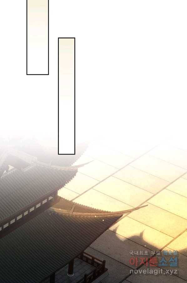 무적검역 105화 54