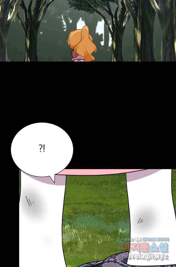 내 여자친구는 좀비 315화 6