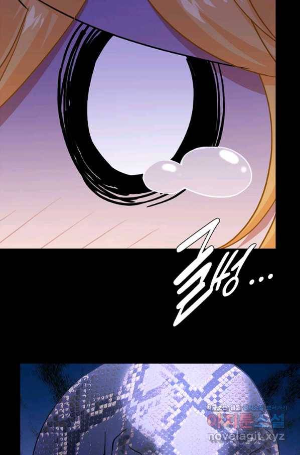 내 여자친구는 좀비 315화 9