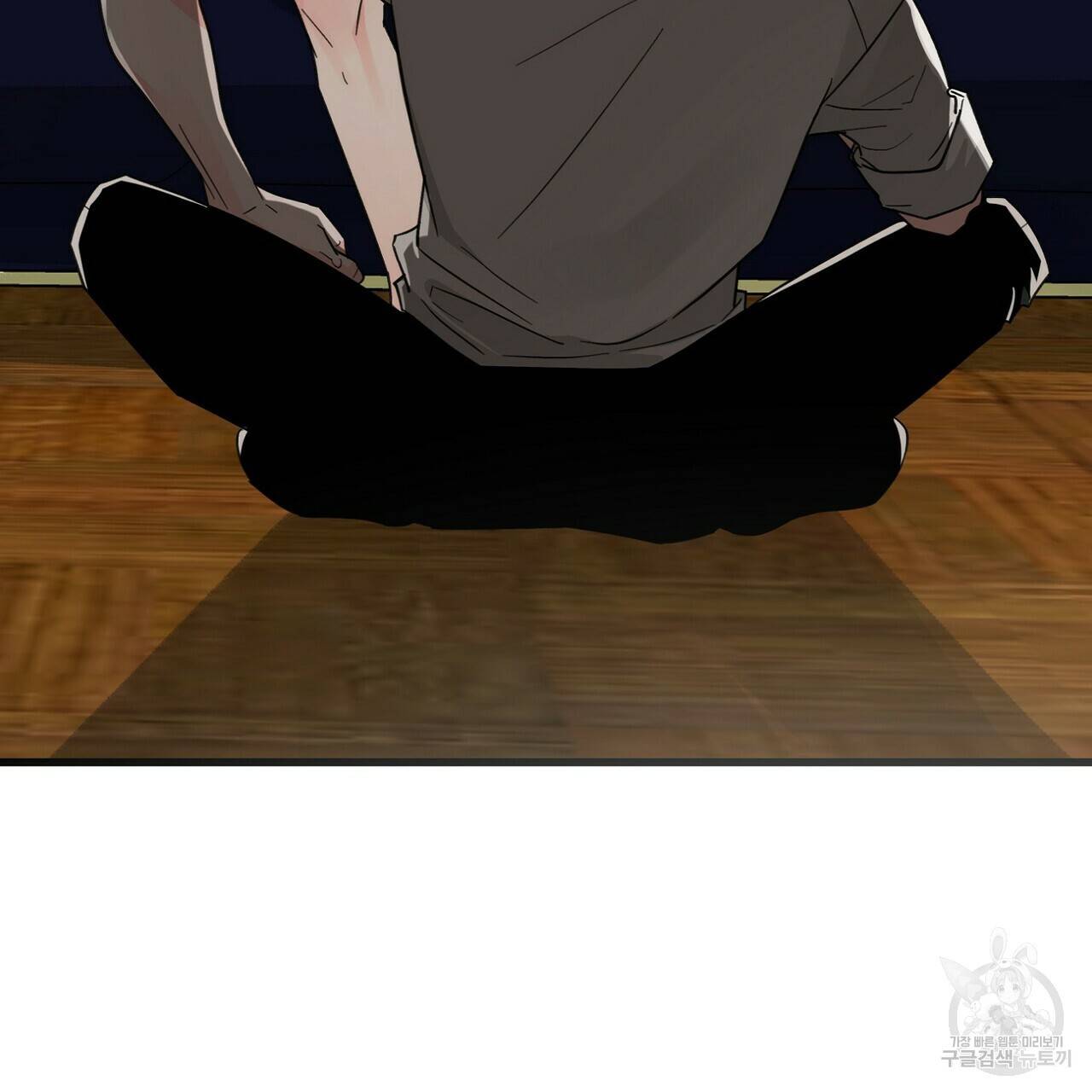 백일야화 14화 3