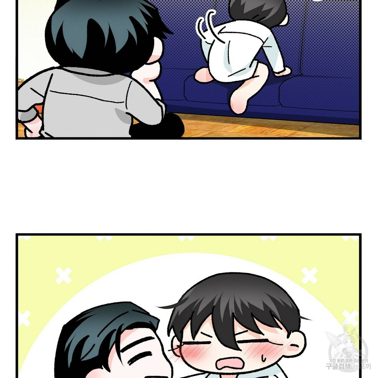백일야화 14화 9
