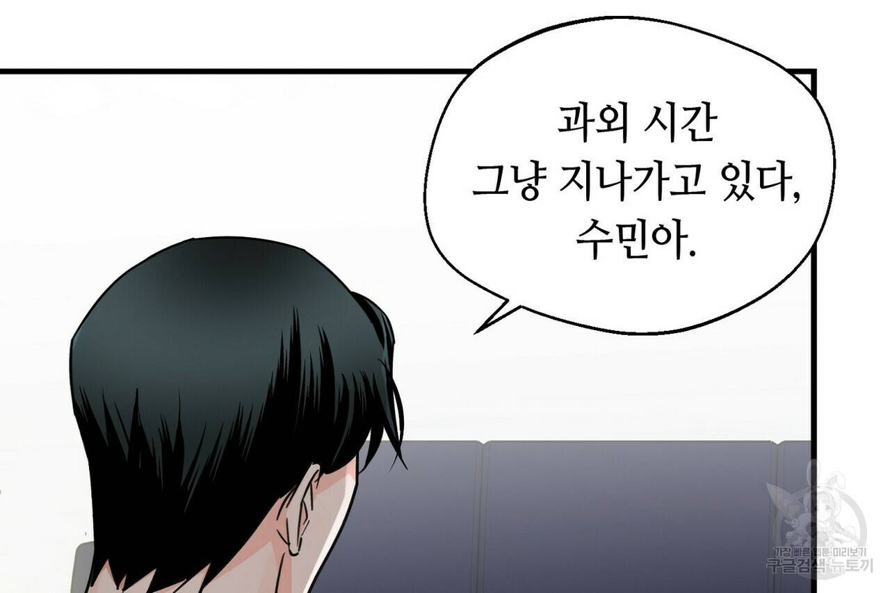 백일야화 14화 16