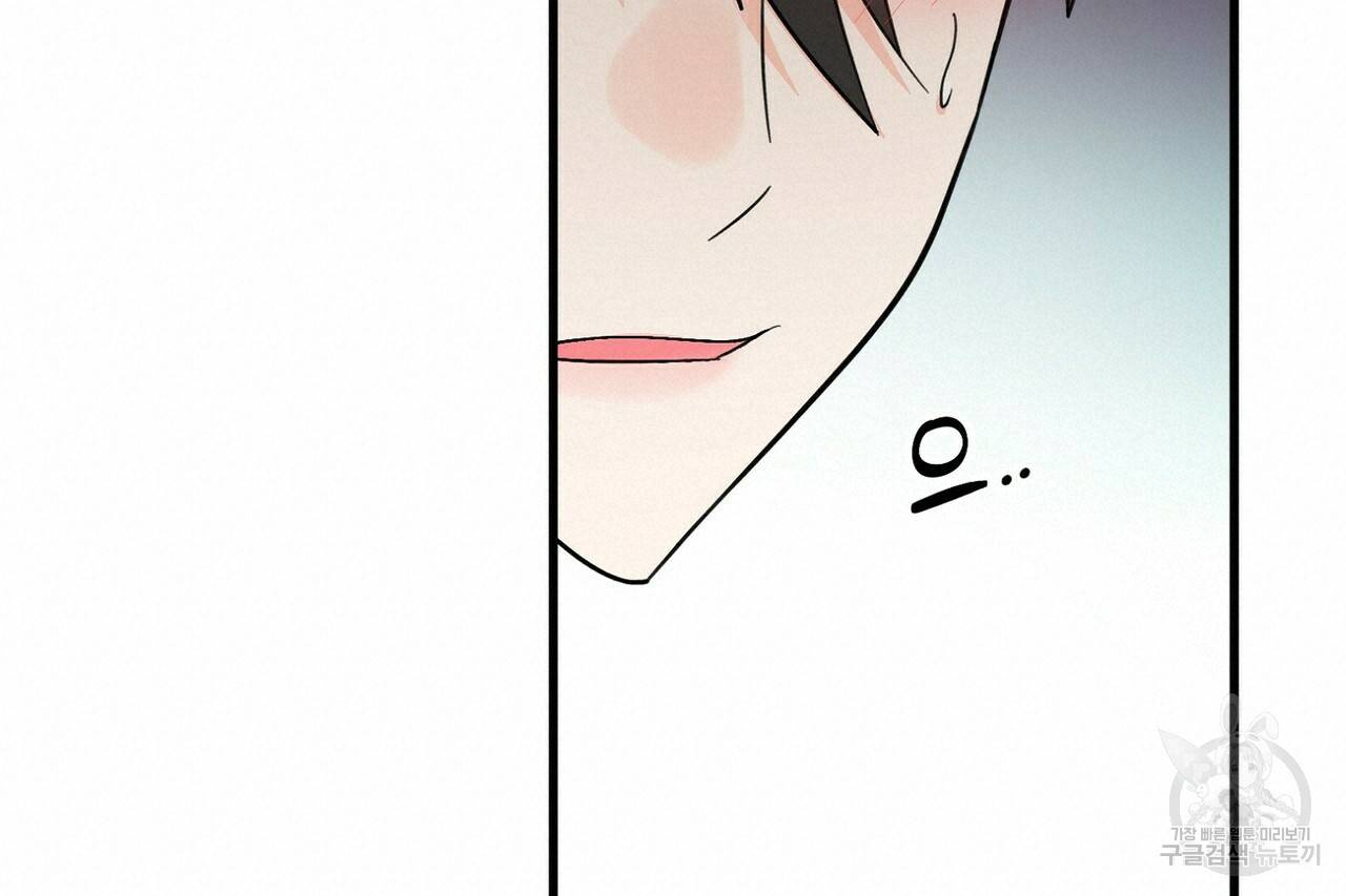 백일야화 14화 18