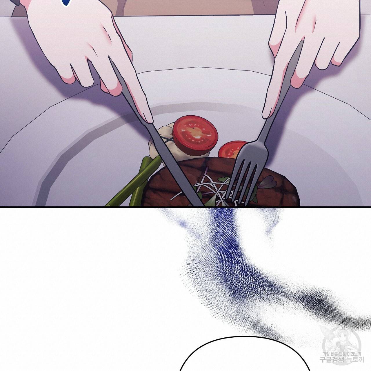 남주를 입양합니다 22화 20