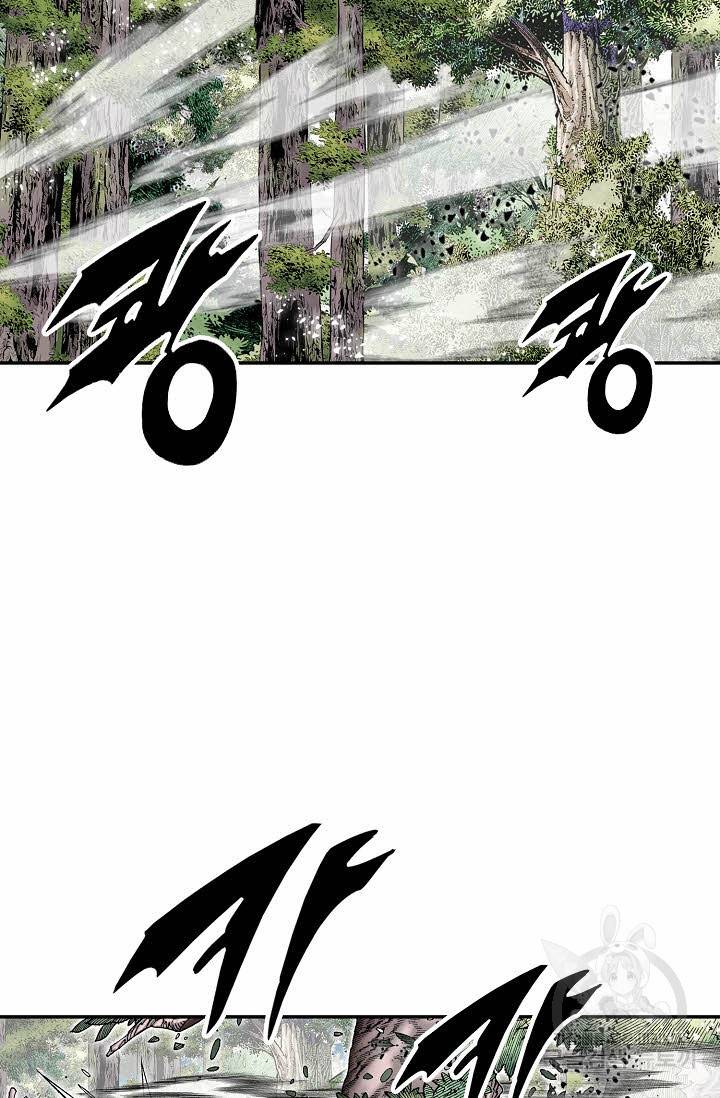태상교주 숙수되다 176화 4