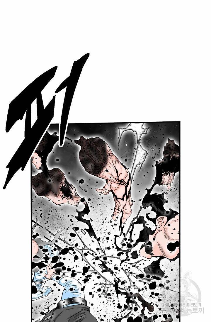 태상교주 숙수되다 176화 27
