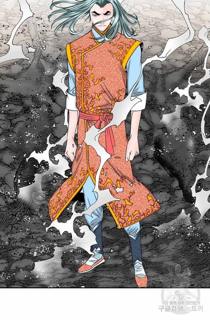 태상교주 숙수되다 176화 72