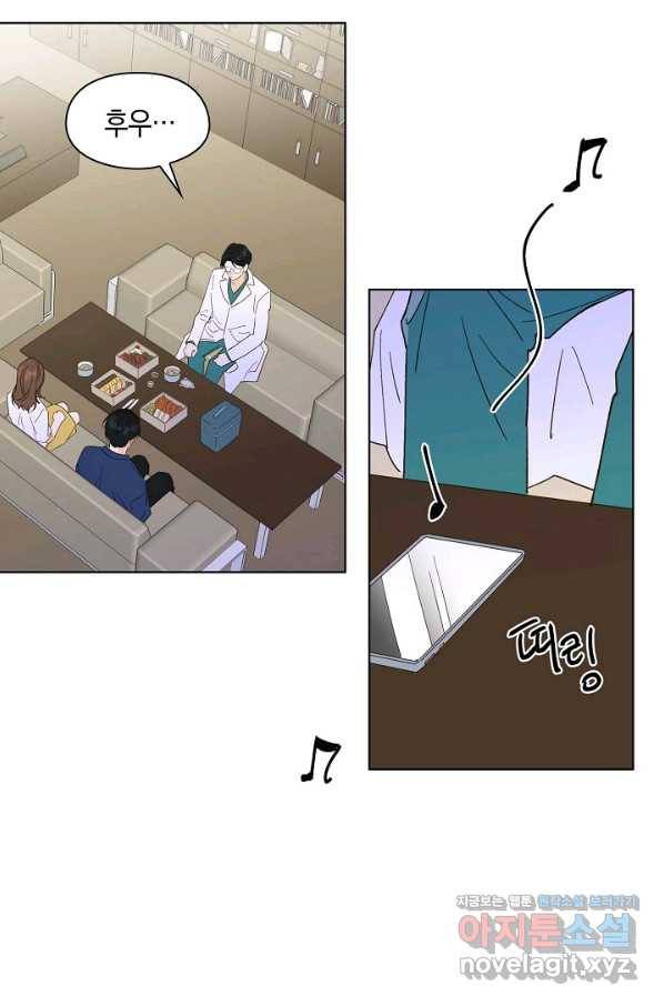 첫사랑에게 19화 36