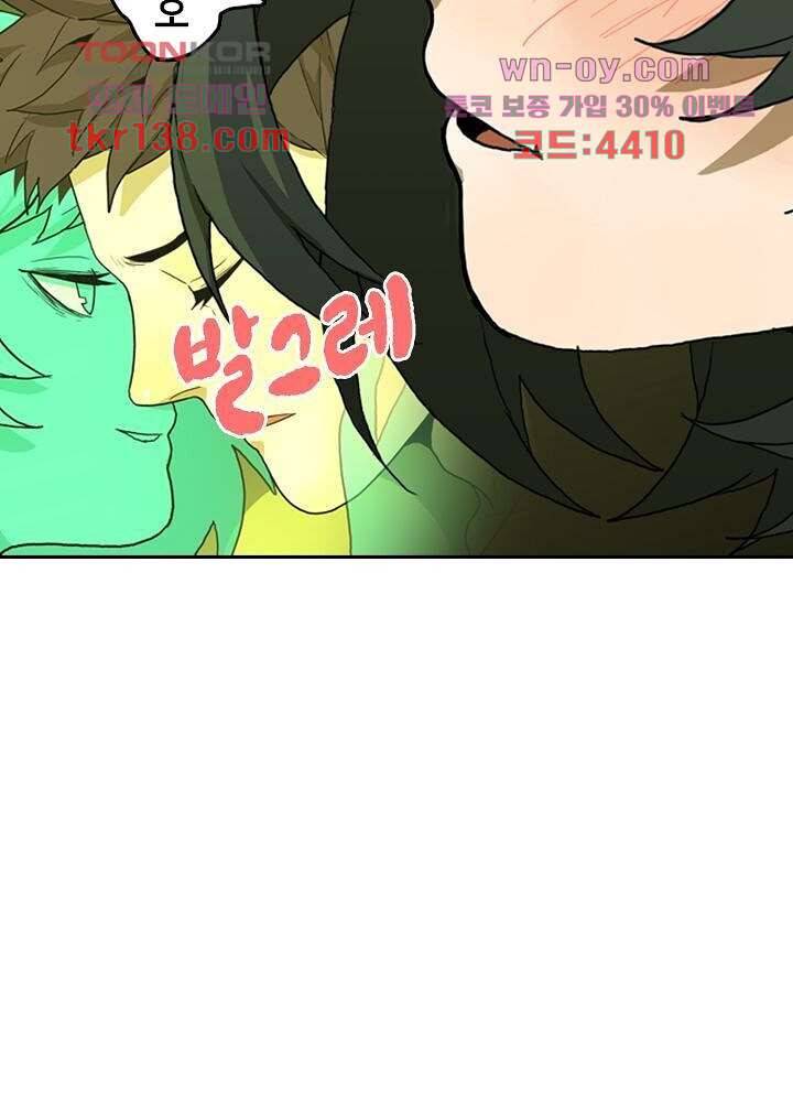 네버다이 : 변이자들 51화 15