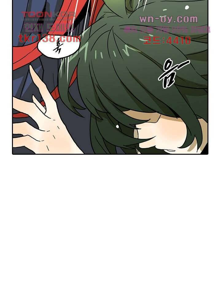 네버다이 : 변이자들 51화 35