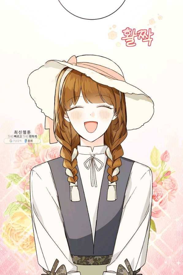 황제궁 옆 마로니에 농장 36화 11