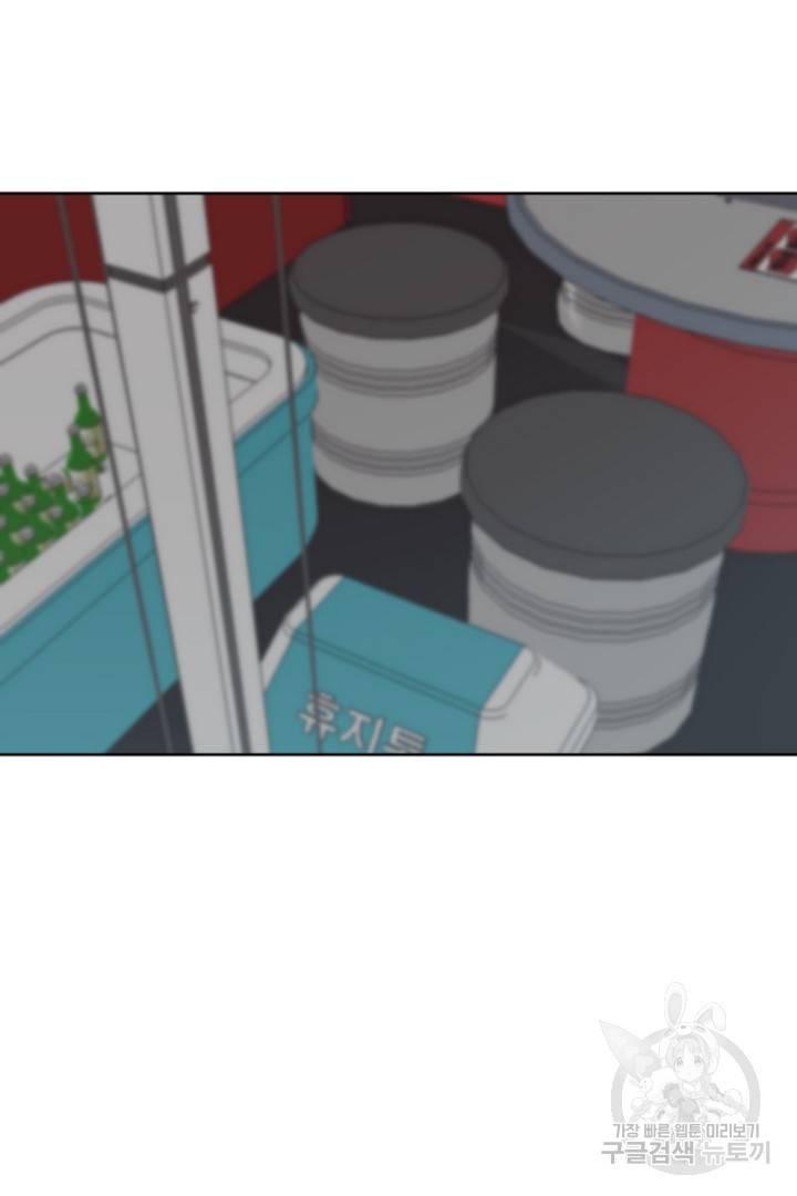 하필, 본부장 25화 40