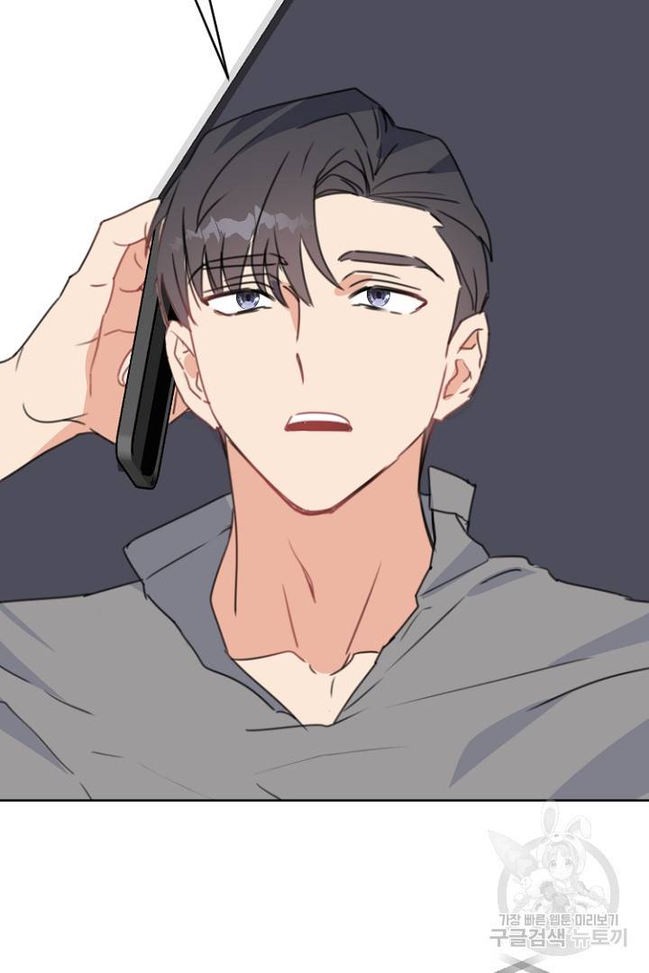 하필, 본부장 25화 51