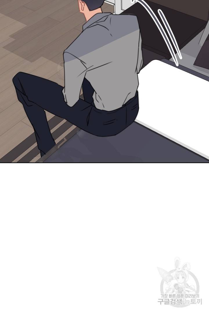 하필, 본부장 25화 61