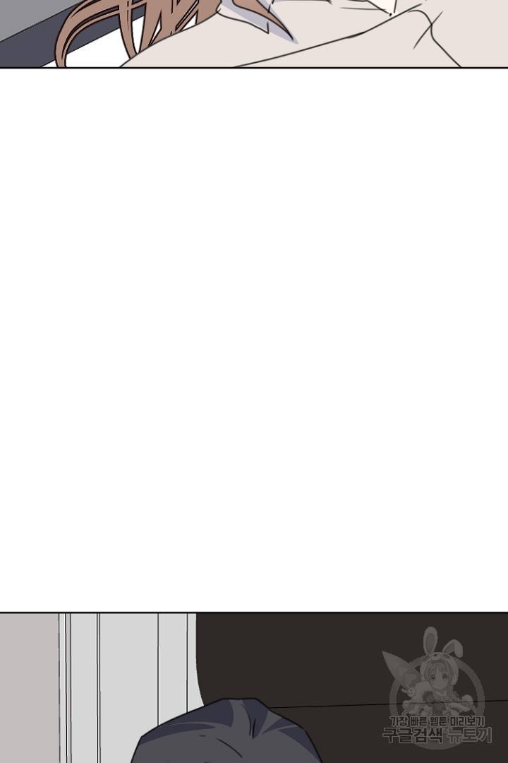 하필, 본부장 25화 64