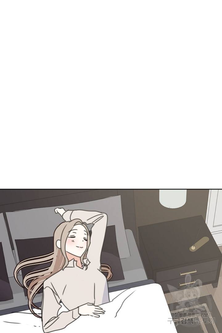하필, 본부장 25화 78